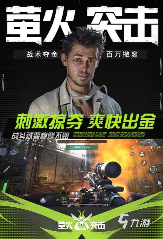 好玩的高级游戏有哪些2024 受欢迎的高级游戏排行榜
