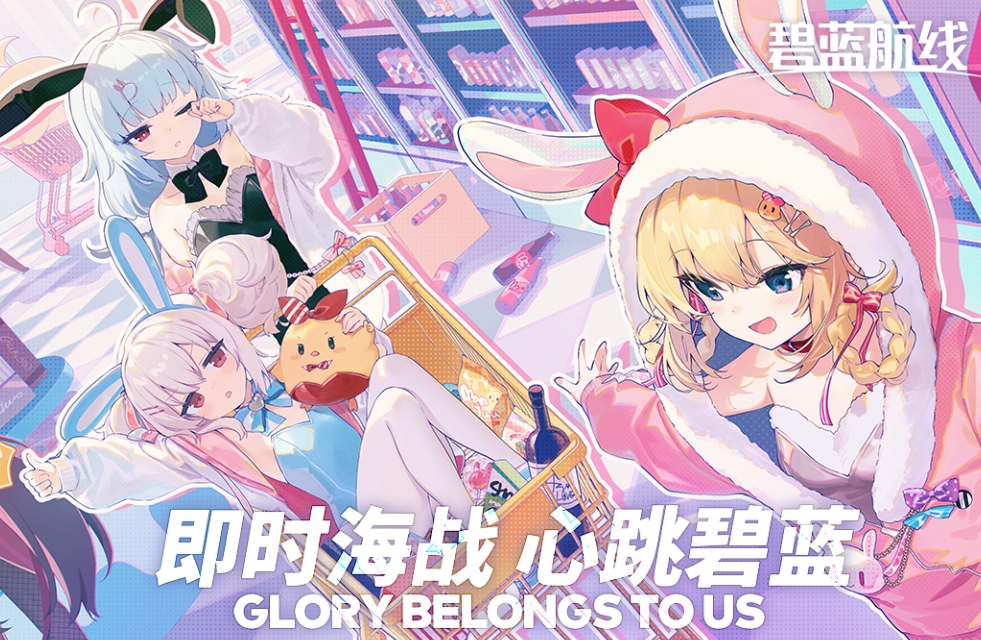 2024好玩的少女养成游戏有哪些 好玩的少女养成游戏排行榜推荐截图