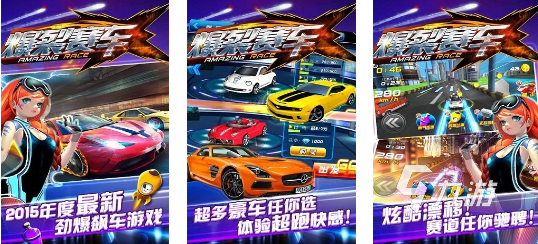开放世界赛车游戏分享2024 热门的赛车游戏大全