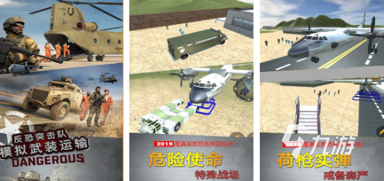 耐玩的反恐游戏哪里下载 2024有趣的反恐游戏盘点