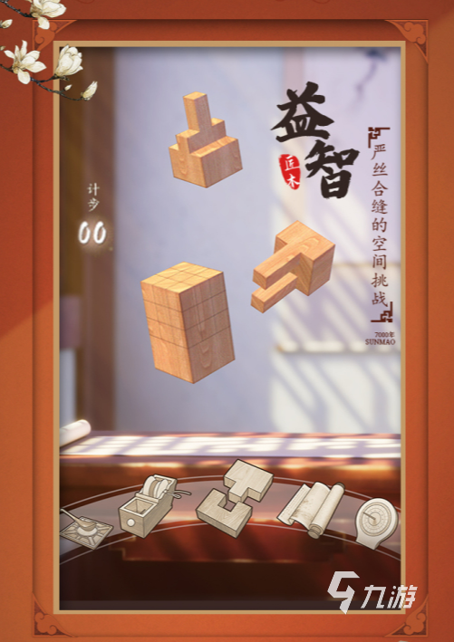 值得推荐的雷霆游戏下载合集2024 雷霆游戏制作的游戏大全
