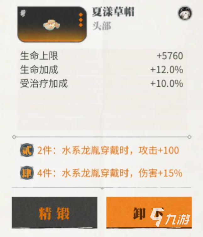 归龙潮潮品品质怎么看 归龙潮潮品品质介绍