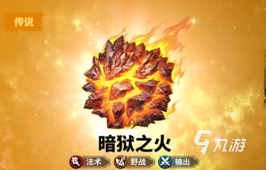 万龙觉醒宝物怎么选 万龙觉醒宝物强力宝物推荐