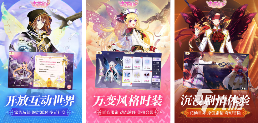 女玩家比较多的手游都有哪些 热门的女生游戏大全2024