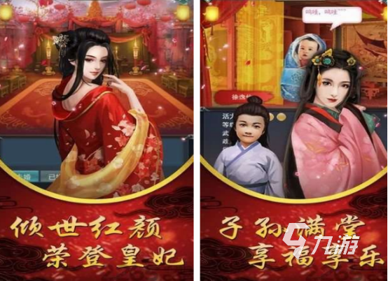 有没有免费的皇后游戏 耐玩的皇后游戏下载分享2024