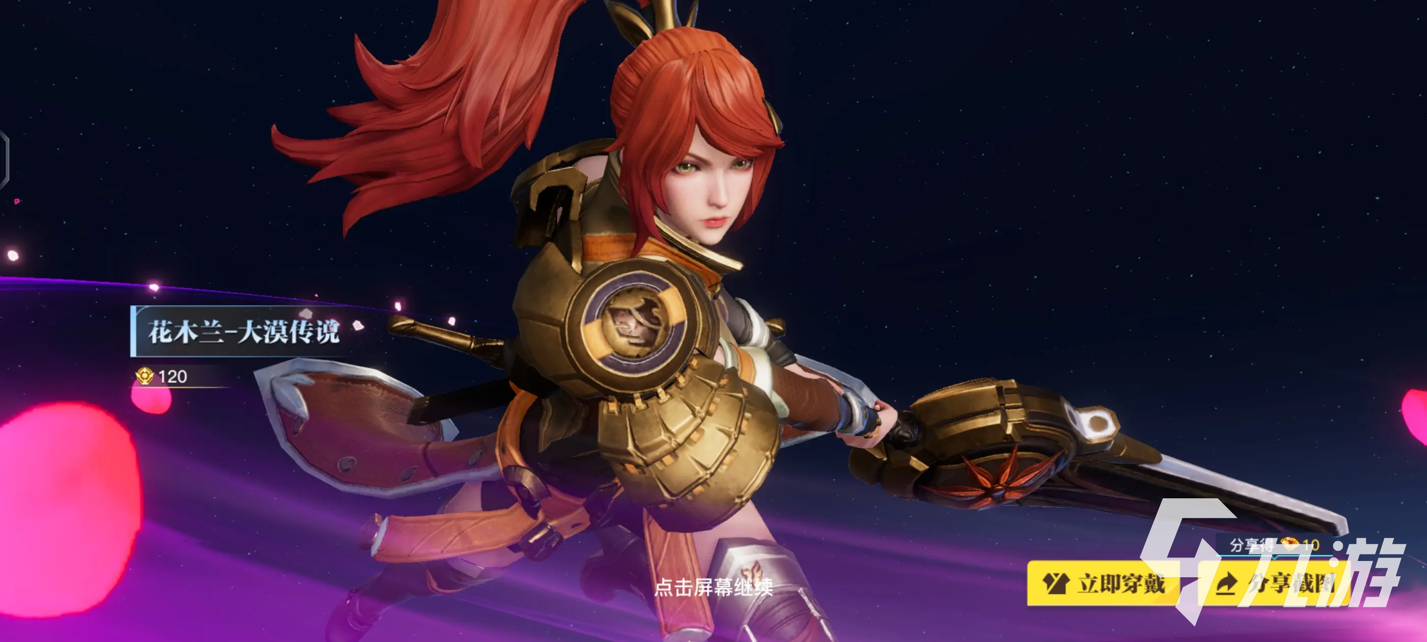 星之破晓是什么类型的游戏 星之破晓游戏介绍