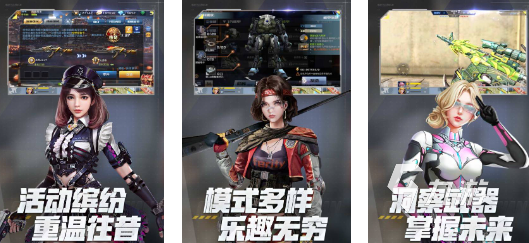打枪游戏大全手机游戏2024 热门的枪战游戏分享