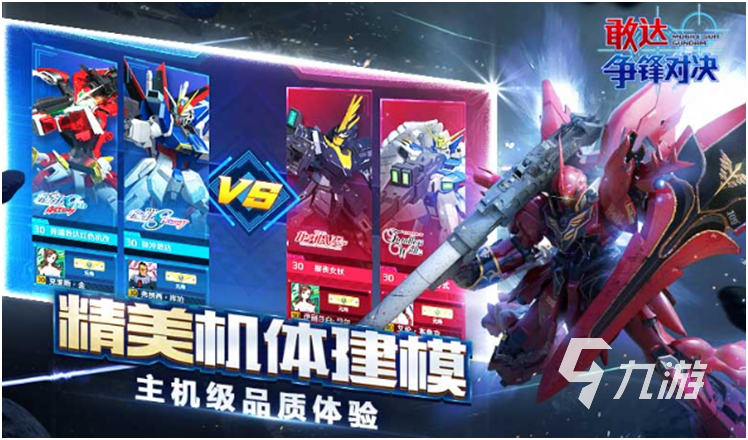 好玩的连机游戏排行榜 2024联机游戏手游下载推荐