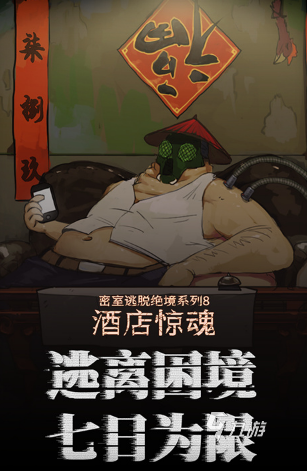 刺激的招鬼游戏排行榜 2024耐玩的招鬼游戏大全