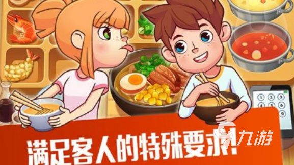 单机游戏无网络手游合集 2024不用网的手机游戏分享