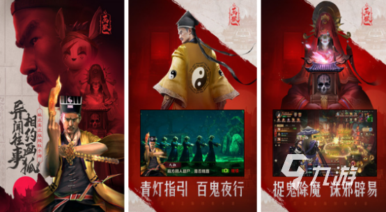 有没有好玩的第一人称道士游戏2024耐玩的第一人称道士手游大全
