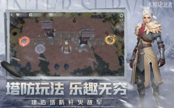 值得推荐的雷霆游戏下载合集2024 雷霆游戏制作的游戏大全截图