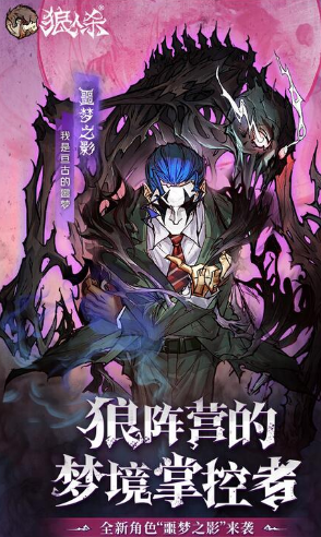 有趣的太空狼人杀游戏排行榜 2024好玩的狼人杀手游大全截图