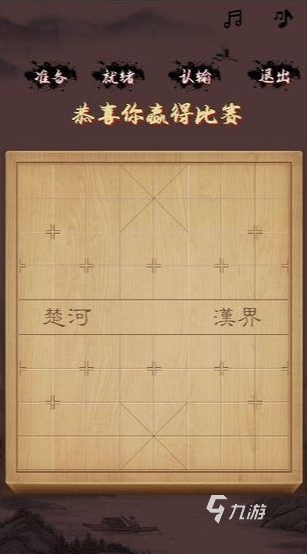 好玩的中国象棋游戏推荐 2024最热门的中国象棋游戏排行榜 