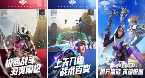 热门的手机吃鸡游戏排名 2024有趣的吃鸡手游大全