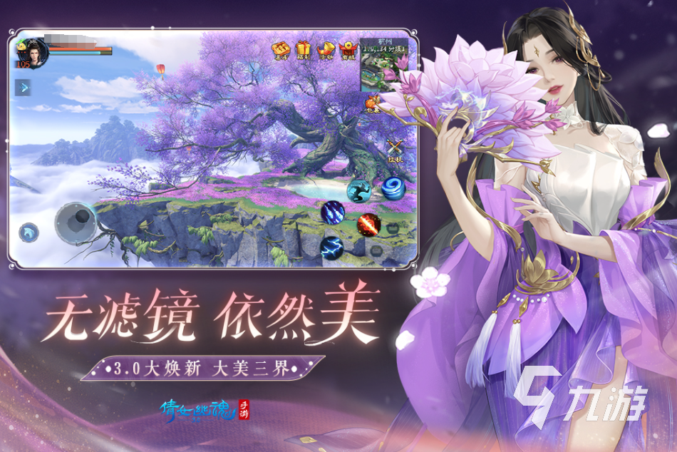 热门的rpg类型游戏推荐 2024有哪些好玩的rpg手游