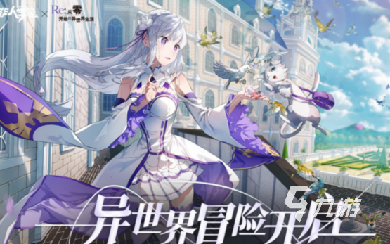 经典的六月游戏盘点 2024好玩的六月手游排行榜