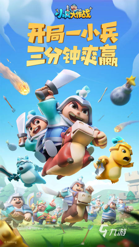 三人玩的日常小游戏分享 2024好玩的多人游戏下载推荐