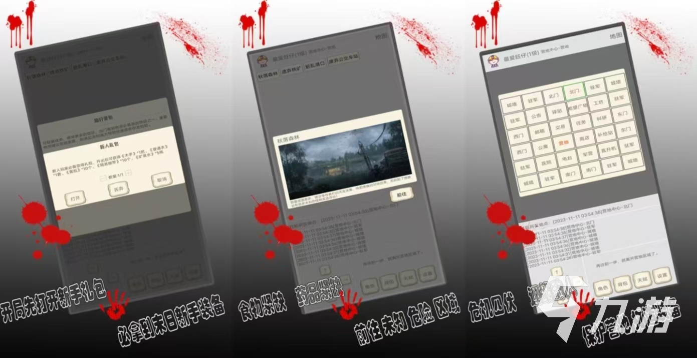 经典的末日单机游戏有什么 受欢迎的末日手游大全2024