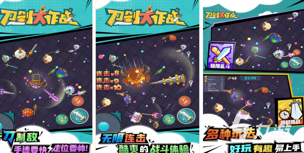 经典的带剑游戏合集 2024最流行的刀剑游戏top5