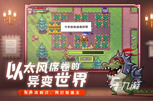 热门的rpg类型游戏推荐 2024有哪些好玩的rpg手游