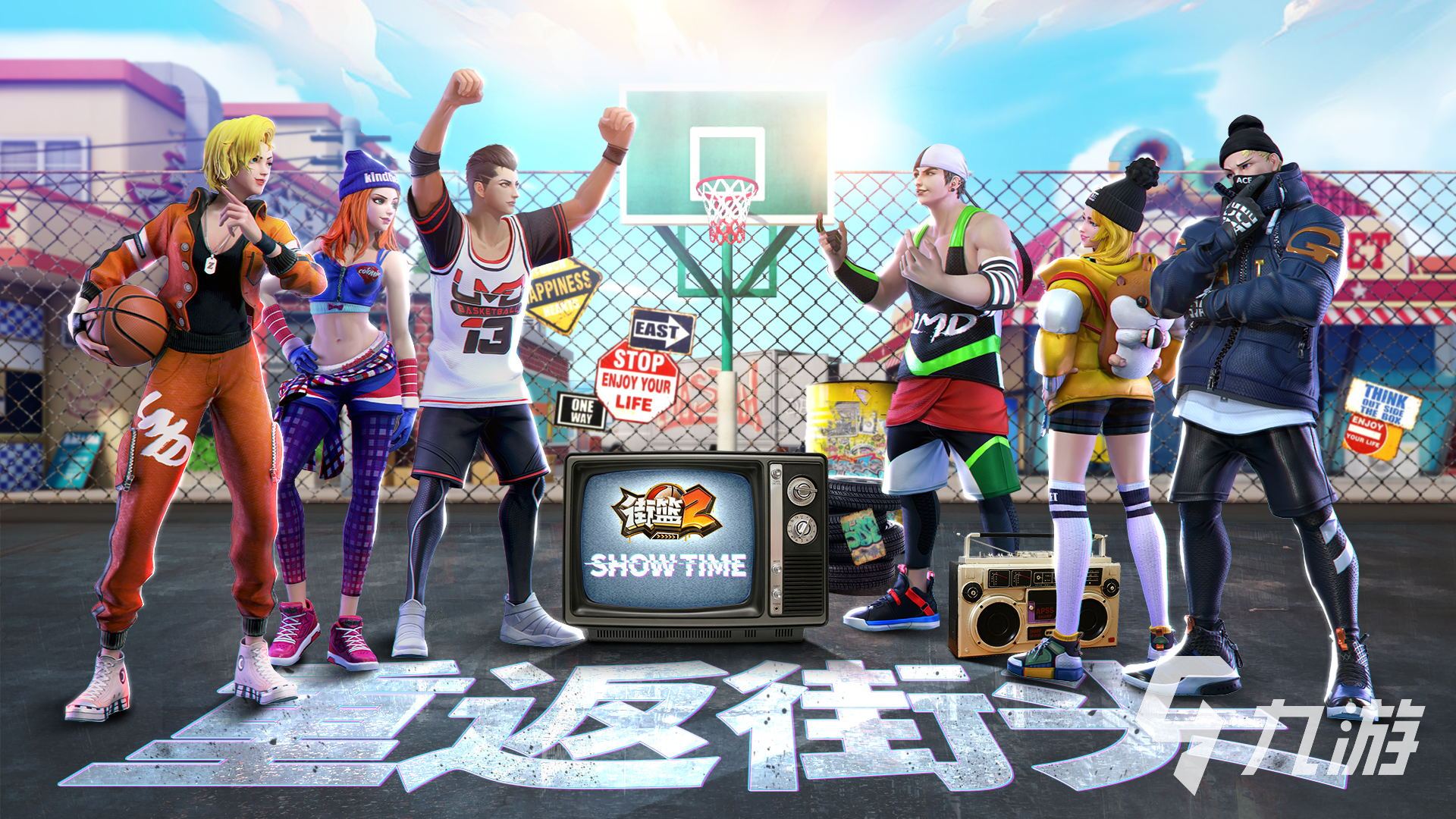 热门的nba模拟器游戏大全有哪些 2024nba模拟器游戏下载推荐