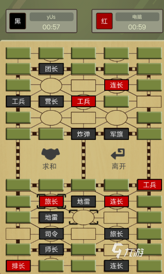 老年人腦力訓練游戲有哪些 2024適合老人玩的手游推薦