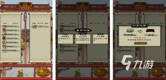 低买高买倒卖货物经营类游戏有没有 2024流行的经营游戏合集