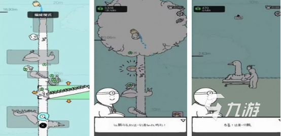 有趣的鹅游戏有哪几个 好玩的鹅游戏排行榜2024