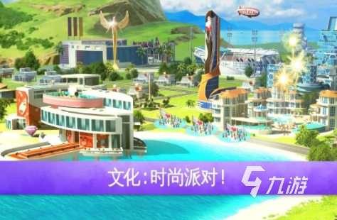 受欢迎的手机大型城市建设游戏合集 2024高人气城市建设游戏下载分享