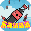 乐可消消消加速器