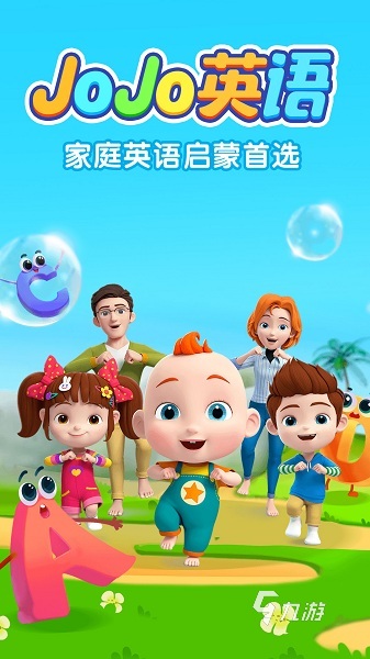 2024有關(guān)小學(xué)英語游戲合集 小學(xué)英語游戲有哪些