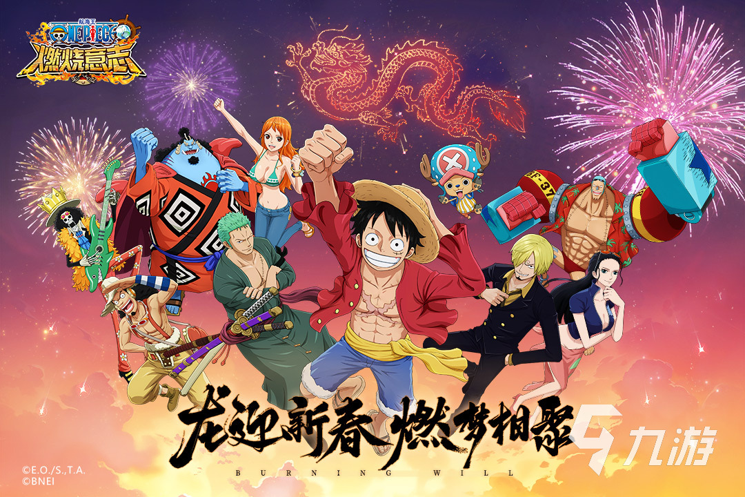 2024游戏热度排行榜大全有哪些 热门好玩的游戏推荐