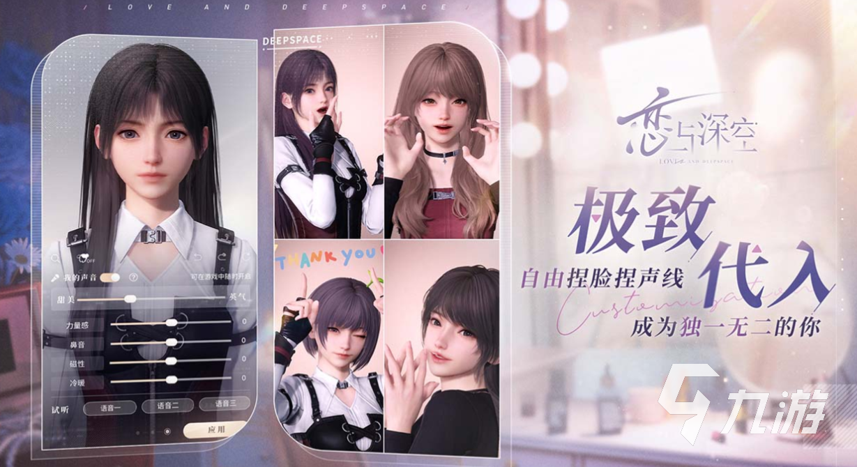好玩的乙女游戏下载 有趣的乙女游戏盘点2024