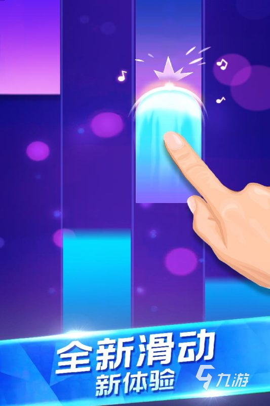 有意思的钢琴块游戏分享2024 高质量的钢琴块游戏盘点