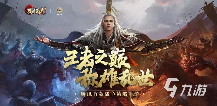 2024能用QQ登錄的游戲有哪些 好玩的騰訊手游推薦