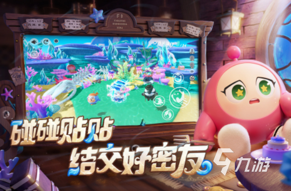 好玩的开黑游戏大全2024 最流行的开黑游戏盘点