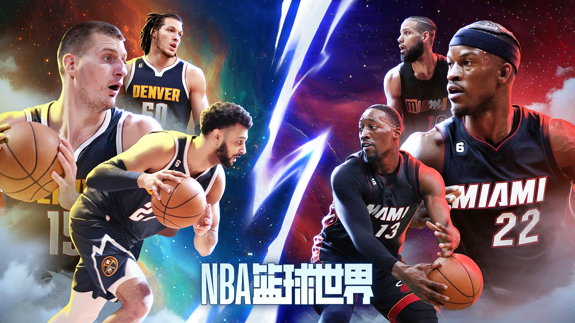 NBA籃球世界好玩嗎 NBA籃球世界玩法簡(jiǎn)介