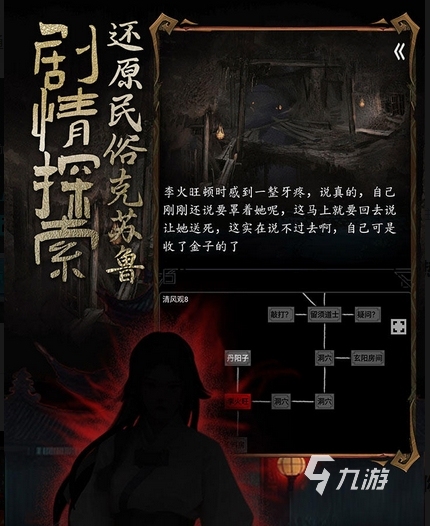 最受欢迎的诡异游戏排行榜 2024必玩的诡异游戏盘点