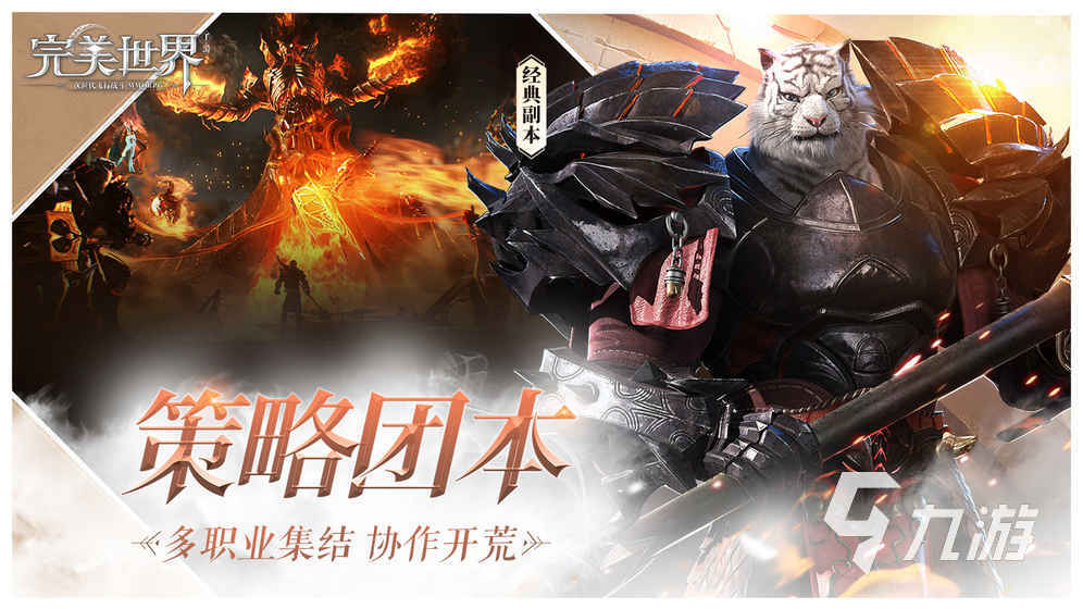 2024能用QQ登錄的游戲有哪些 好玩的騰訊手游推薦