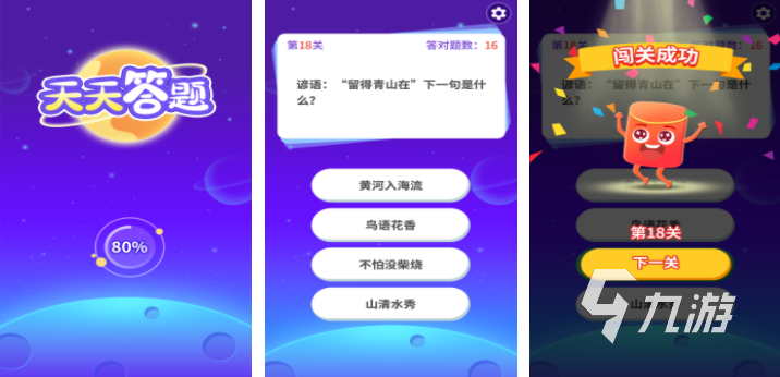 2024好玩关于学习的游戏有哪些 和学习有关的游戏汇总