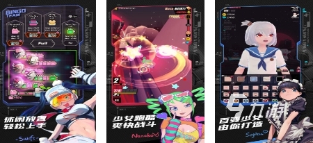 2024好玩的少女心跑酷bud游戏有哪些 少女心跑酷bud游戏排行榜