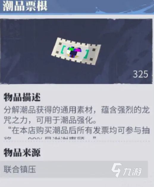 归龙潮潮品品质怎么看 归龙潮潮品品质介绍