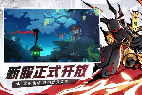 2024小时候玩的一个忍者的游戏叫什么 好玩的忍者游戏汇总