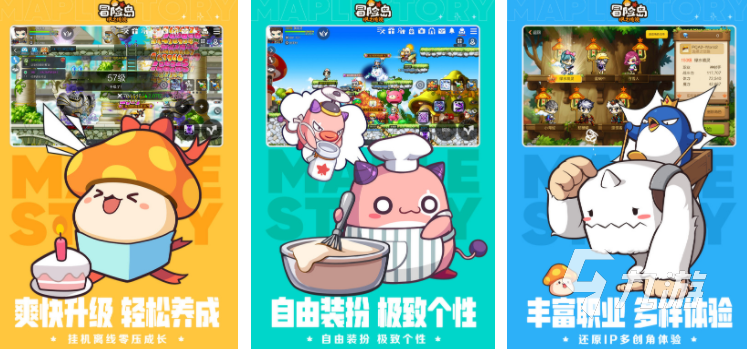 童年100个经典游戏分享 2024经典怀旧的游戏前十名