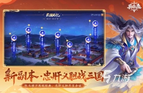 2024好玩的活动小游戏有哪些 有趣的活动小游戏排行榜