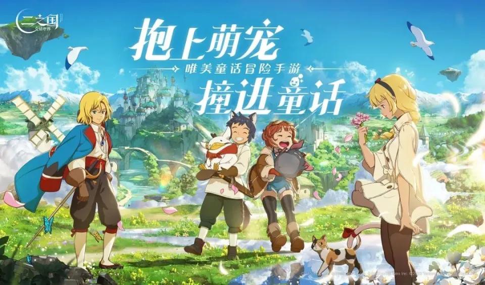 2024能用QQ登录的游戏有哪些 好玩的腾讯手游推荐截图