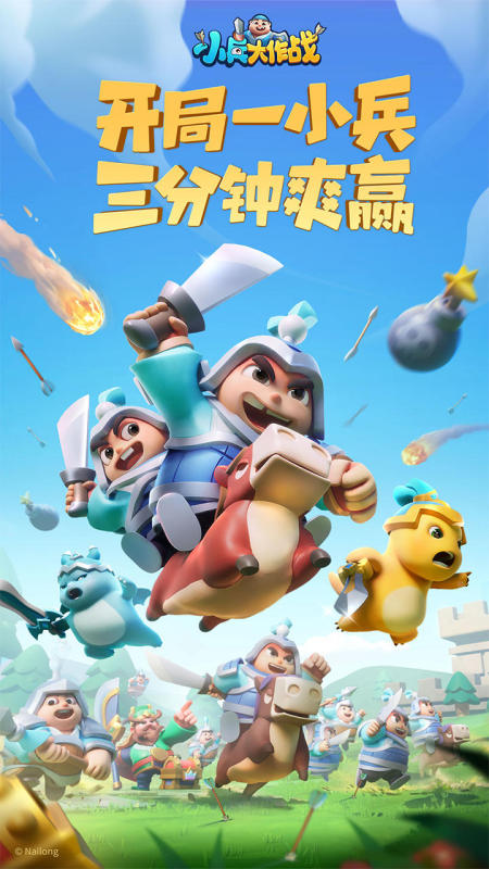 三人玩的日常小游戏分享 2024好玩的多人游戏下载推荐截图