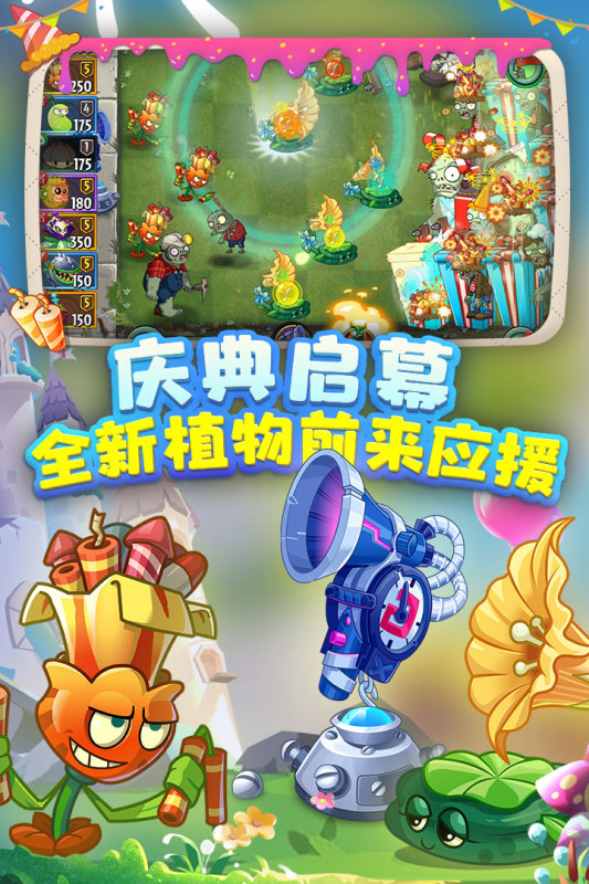 人气较高的打丧尸的单机手游有哪些 2024打丧尸的单机手游下载推荐截图