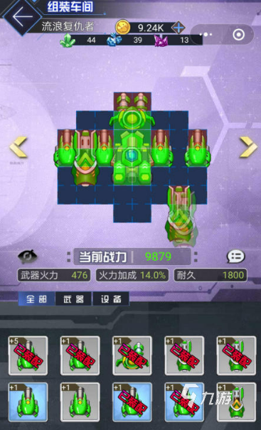 有趣的拼装游戏排行榜2024 受欢迎的拼装游戏盘点